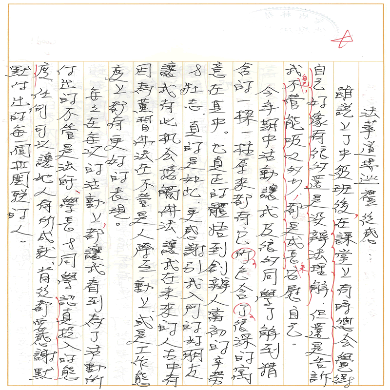 書寫作業1~接續下一頁