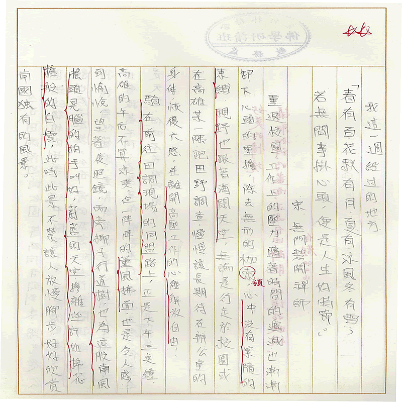 書寫作業1~接續下一頁