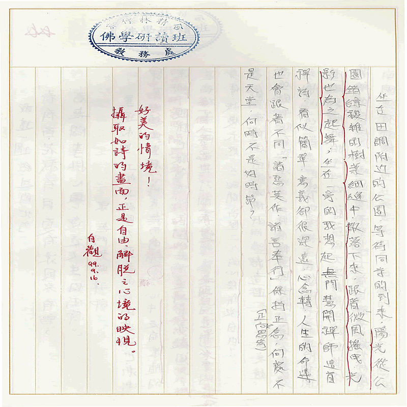 書寫作業1~接續下一頁