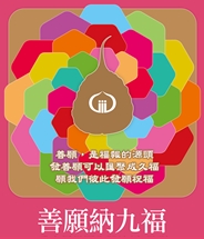 ���@�ǤE��